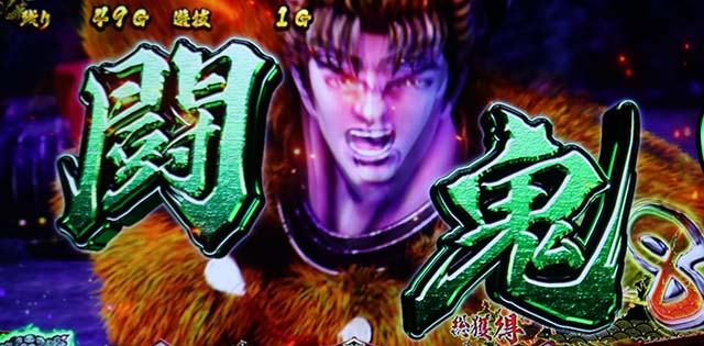 L花の慶次~佐渡攻めの章〜スマスロ花の慶次ATステージ