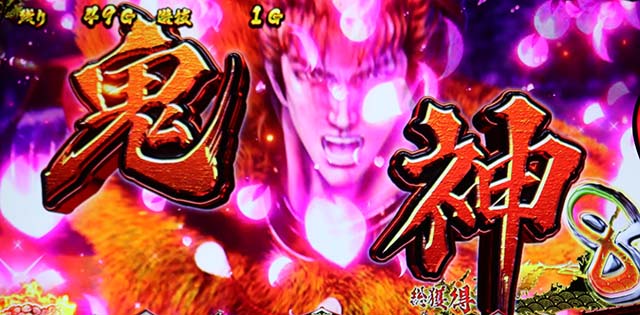 L花の慶次~佐渡攻めの章〜スマスロ花の慶次ATステージ