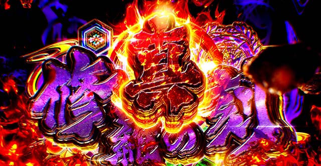 L花の慶次~佐渡攻めの章〜スマスロ花の慶次真修羅の刻