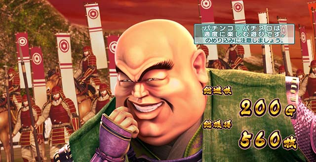 L花の慶次~佐渡攻めの章〜スマスロ花の慶次AT終了画面