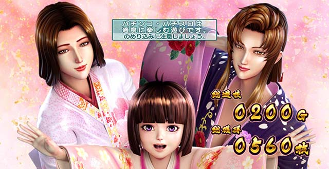 L花の慶次~佐渡攻めの章〜スマスロ花の慶次AT終了画面