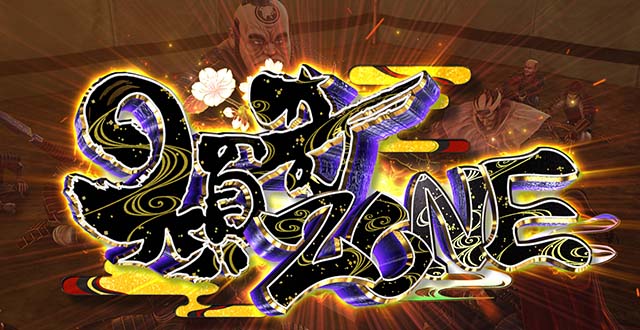 L花の慶次~佐渡攻めの章〜スマスロ花の慶次前兆