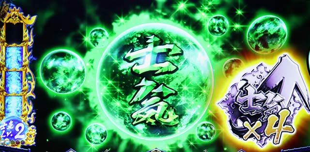 L花の慶次~佐渡攻めの章〜スマスロ花の慶次前兆