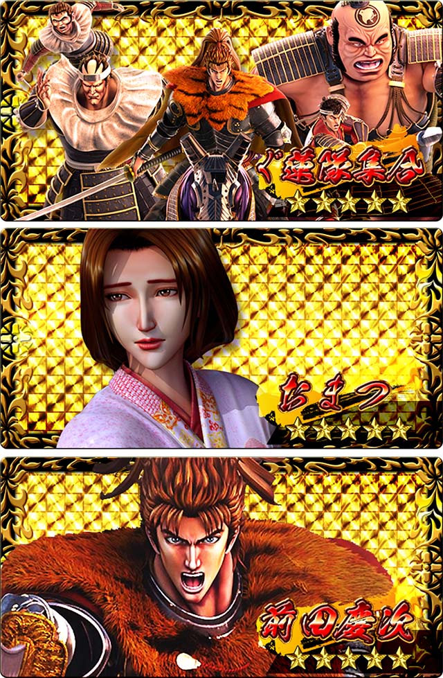 L花の慶次~佐渡攻めの章〜スマスロ花の慶次おみくじ