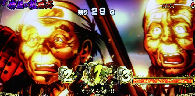 L花の慶次~佐渡攻めの章〜スマスロ花の慶次夢戦モード成功エピソード