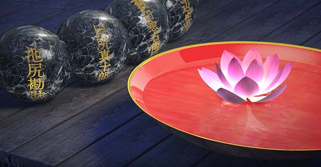 L花の慶次~佐渡攻めの章〜スマスロ花の慶次ボーナス終了画面