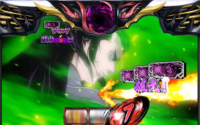 スマスロバジリスク天膳カットインの種類