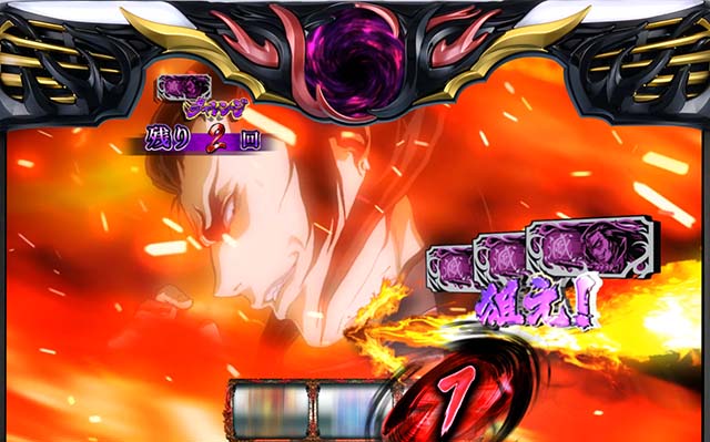 スマスロバジリスク天膳カットインの種類