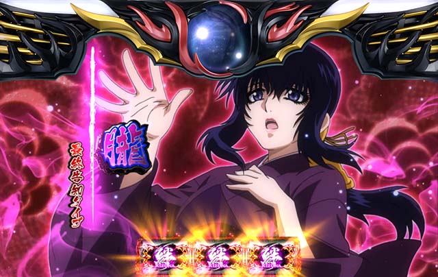 バジリスク天膳BC