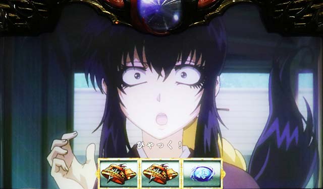 バジリスク天膳連続演出