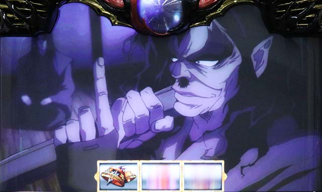 バジリスク天膳連続演出