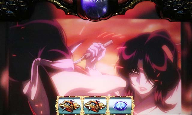 バジリスク天膳BT連続演出