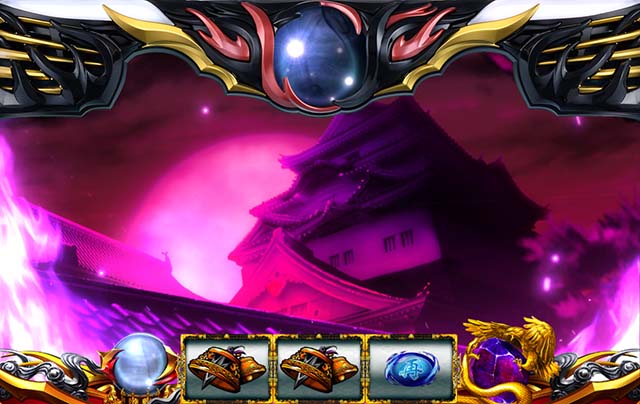 バジリスク天膳通常時ステージ