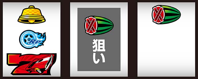 パチスロファイヤードリフト打ち方左リール赤7狙い
