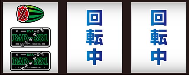 パチスロファイヤードリフトミッション中のアツイ停止形