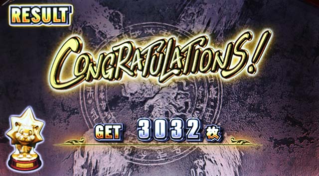 スマスロバイオハザードヴィレッジバイオヴィレッジエンタトロフィー