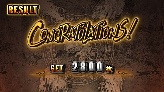 スマスロバイオハザードヴィレッジバイオヴィレッジエンディング終了画面