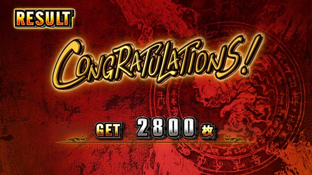 スマスロバイオハザードヴィレッジバイオヴィレッジエンディング終了画面