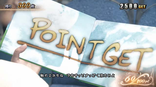 スマスロバイオハザードヴィレッジバイオヴィレッジエンディング