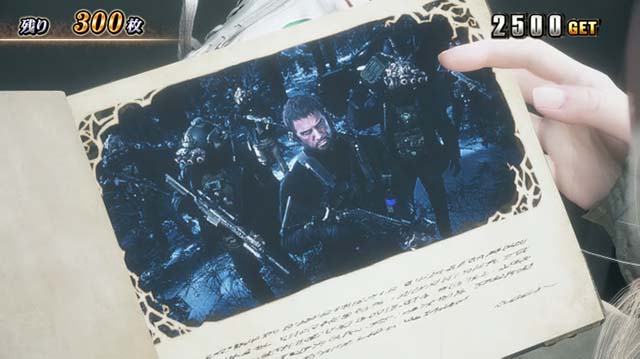 スマスロバイオハザードヴィレッジバイオヴィレッジエンディング