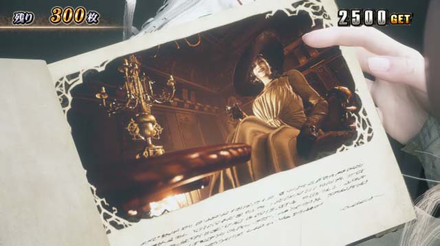 スマスロバイオハザードヴィレッジバイオヴィレッジエンディング