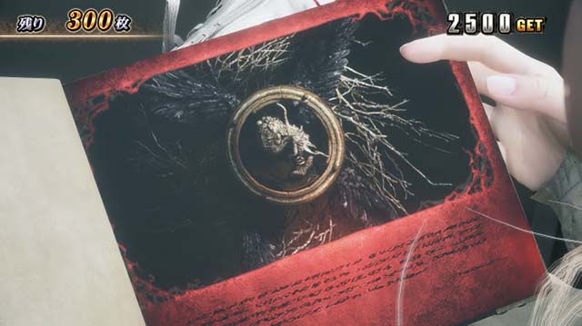 スマスロバイオハザードヴィレッジバイオヴィレッジエンディング