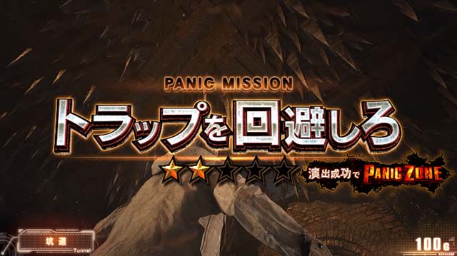 スマスロバイオハザードヴィレッジバイオヴィレッジ連続演出