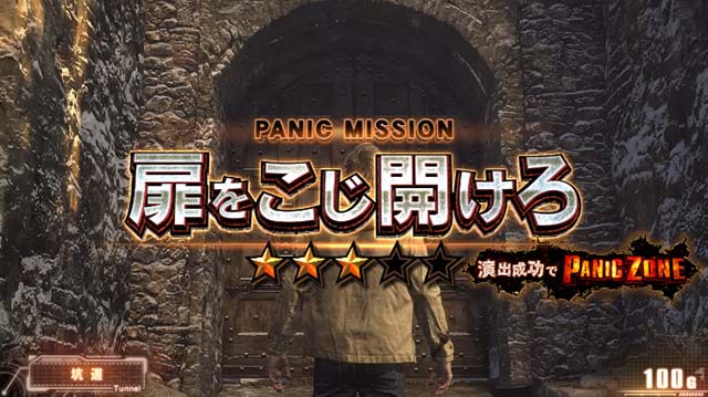 スマスロバイオハザードヴィレッジバイオヴィレッジ連続演出