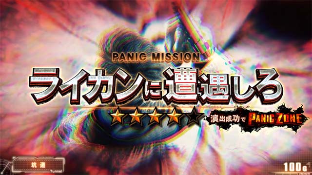 スマスロバイオハザードヴィレッジバイオヴィレッジ連続演出