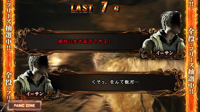 スマスロバイオハザードヴィレッジバイオヴィレッジCZ