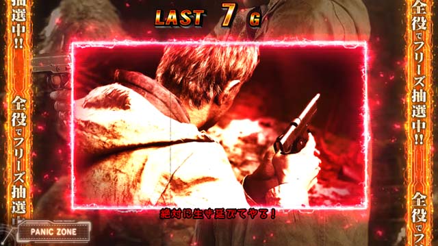 スマスロバイオハザードヴィレッジバイオヴィレッジCZ