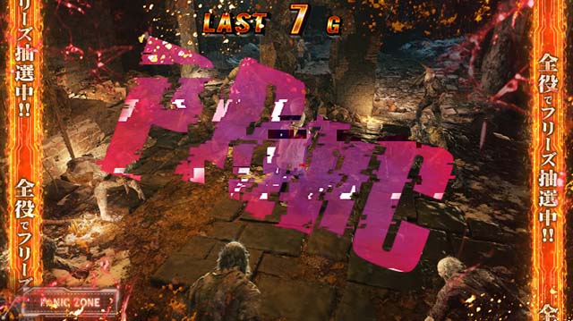 スマスロバイオハザードヴィレッジバイオヴィレッジCZ