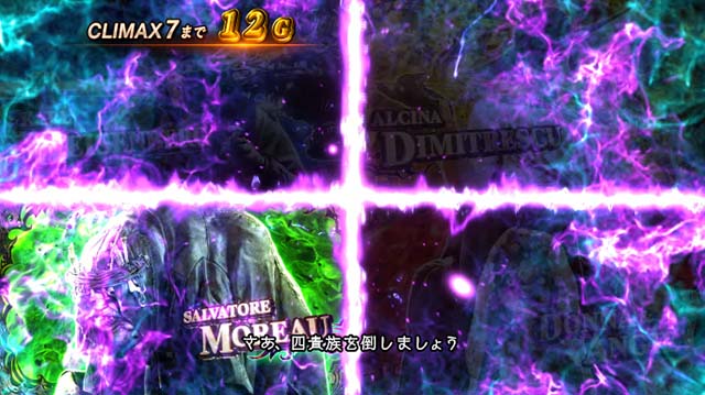 スマスロバイオハザードヴィレッジバイオヴィレッジクライマックスバトルデューク案内