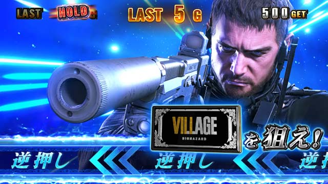 スマスロバイオハザードヴィレッジバイオヴィレッジクリスモード