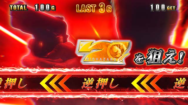 スマスロバイオハザードヴィレッジバイオヴィレッジシューティングアタック