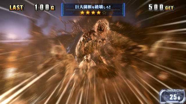 スマスロバイオハザードヴィレッジバイオヴィレッジATミッション