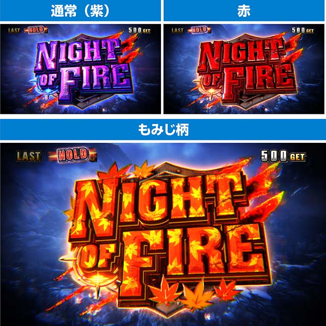 スマスロバイオハザードヴィレッジバイオヴィレッジナイトオブファイア