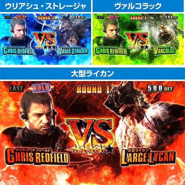 スマスロバイオハザードヴィレッジバイオヴィレッジナイトオブファイア