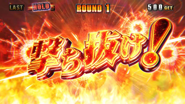 スマスロバイオハザードヴィレッジバイオヴィレッジナイトオブファイア