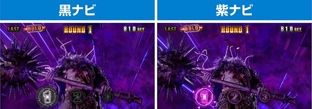 スマスロバイオハザードヴィレッジバイオヴィレッジナイトオブファイア