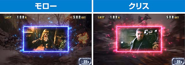 スマスロバイオハザードヴィレッジバイオヴィレッジAT