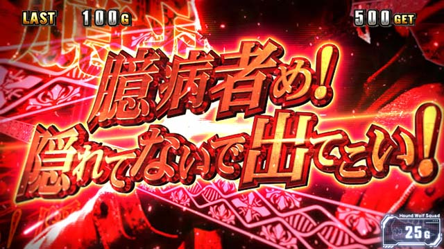 スマスロバイオハザードヴィレッジバイオヴィレッジAT