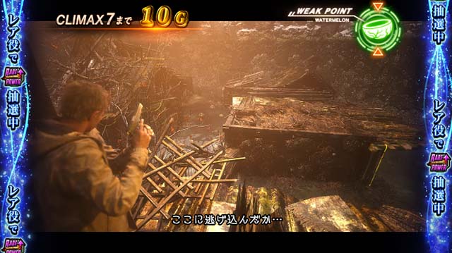 スマスロバイオハザードヴィレッジバイオヴィレッジクライマックスバトル