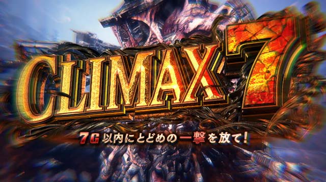 スマスロバイオハザードヴィレッジバイオヴィレッジクライマックスバトル