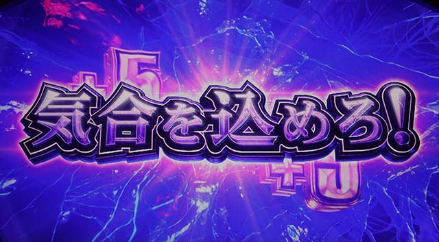 スマスロバイオハザードヴィレッジバイオヴィレッジシューティングアタック