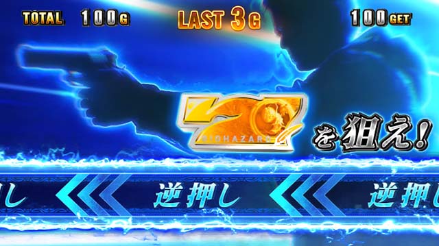 スマスロバイオハザードヴィレッジバイオヴィレッジシューティングアタック