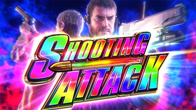 スマスロバイオハザードヴィレッジバイオヴィレッジシューティングアタックハイパー