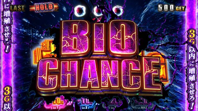 スマスロバイオハザードヴィレッジバイオヴィレッジバイオチャンス