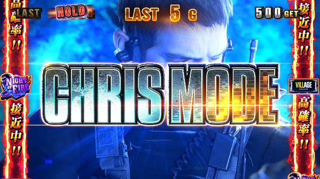 スマスロバイオハザードヴィレッジバイオヴィレッジクリスモード