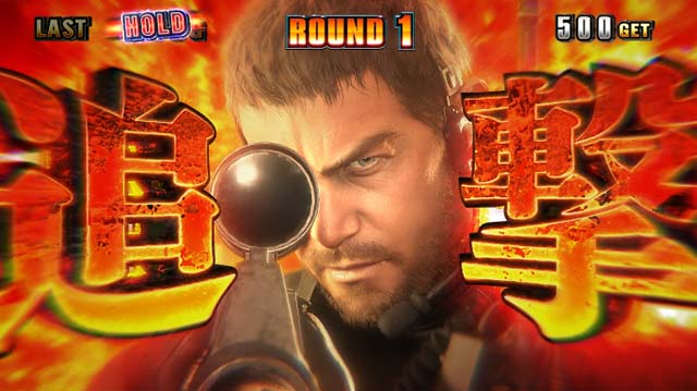 スマスロバイオハザードヴィレッジバイオヴィレッジナイトオブファイア追撃